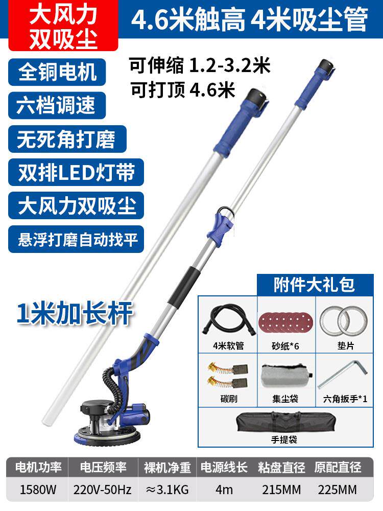新款自吸无尘墙面打磨机墙壁腻子打磨机砂纸机无刷电动小型磨包邮