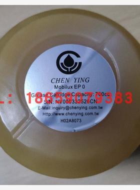 全新CHENYING台湾正品振荣0#黄油包润滑美孚油脂包Mobilux EP现货