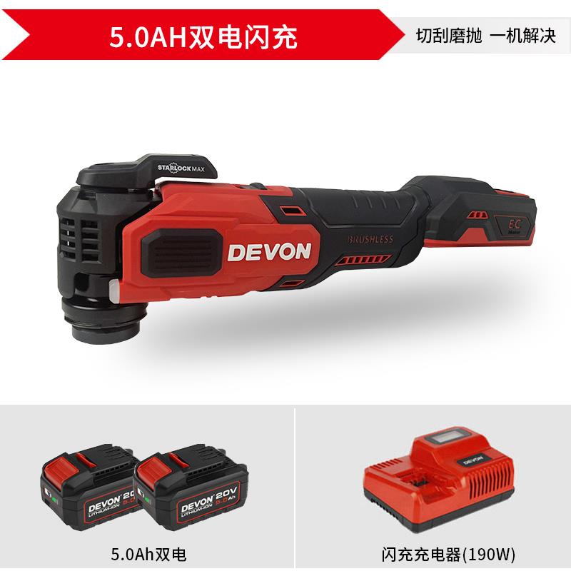 新款5951充电无刷锂电工业级万用宝多功能电动工具电铲开包邮
