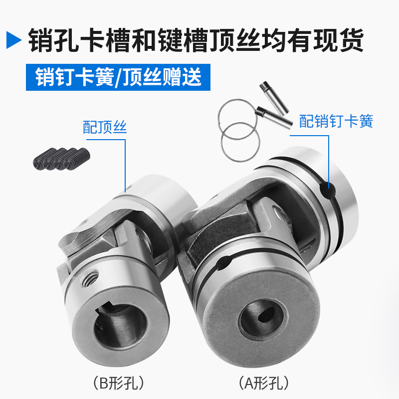 全新十字万向节联轴器DDH01DDC11万向接头UNCA16UNK现货精密现货