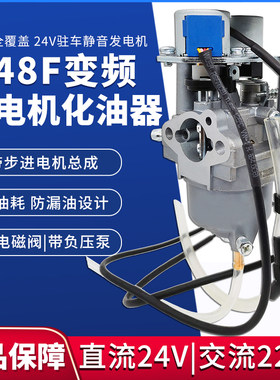 驻车空调24v充电数码mz80变频