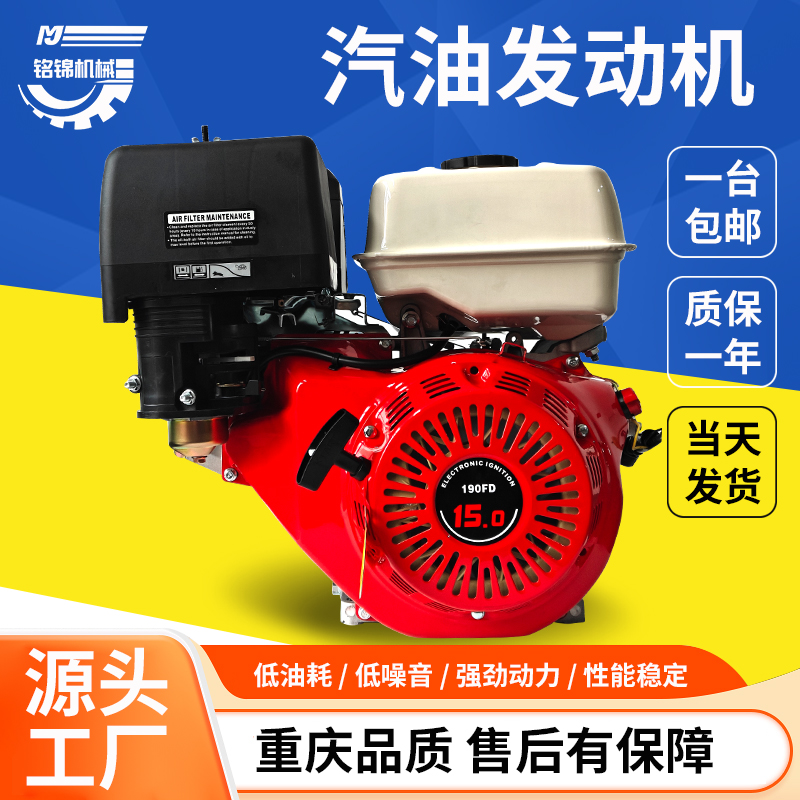 汽油机配件大全170F190F小型抽水泵打药机船用微耕机四冲程发动机