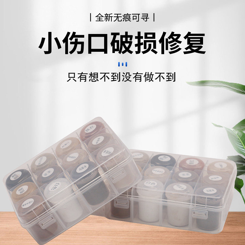 科技木色粉木器家具油漆上色灰色家居美容材料套装油性色精颜料粉