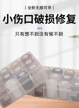 科技木色粉木器家具油漆上色灰色家居美容材料套装油性色精颜料粉