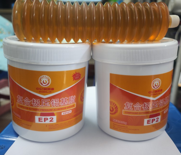 鑫中仑EP2极压铝基润滑脂轴承高温脂汽车机械润滑300度黄油800g