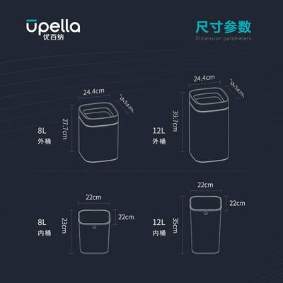 。优百纳（UPELLA）无盖开口式家用不锈钢敞口垃圾桶卧室厕所方形