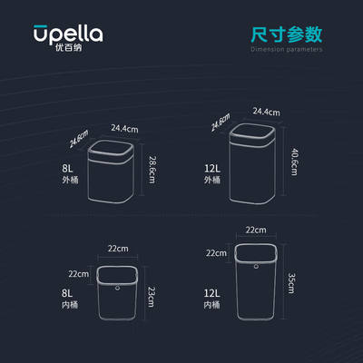 。优百纳（UPELLA）家用不锈钢充电智能感应式垃圾桶卧室卫生间小