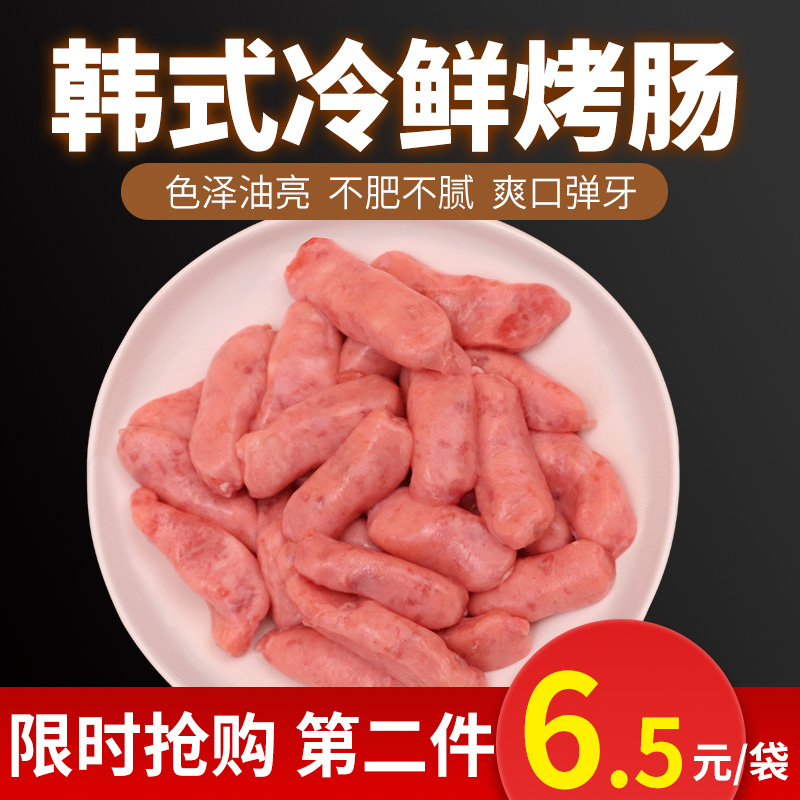 -18℃冷冻保存不肥不腻