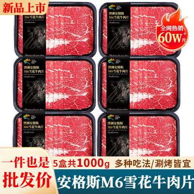 【到手价56起】高品质牛肉片