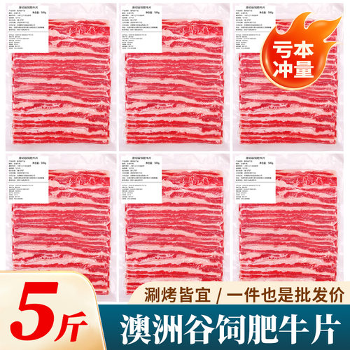 （升级款-可按需求挑肉）