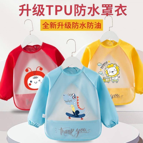 宝宝吃饭围兜儿童防水围裙兜兜