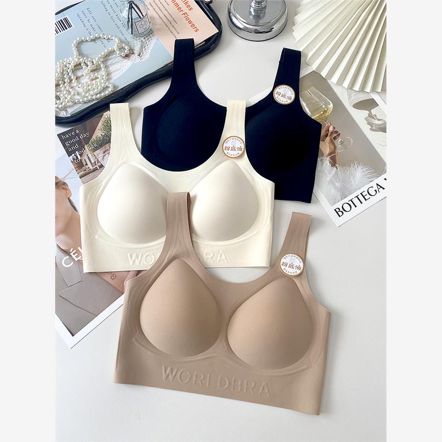 宽肩带粉底液内衣收副乳聚拢防下垂隐形无痕美背女抹胸内搭防走光