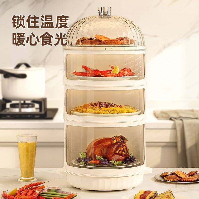菜盖罩新款家用放剩菜剩饭收纳架多层食物罩加热饭菜神器保温菜罩,生活电器,暖菜罩/加热盖,淘宝优惠券,粉丝福利购,淘宝优惠卷