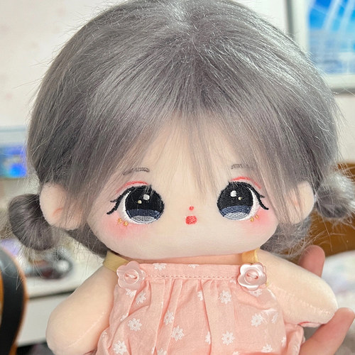 棉花娃娃女20cm有骨架裸娃可换装玩偶毛绒公仔玩具生日礼物女孩子