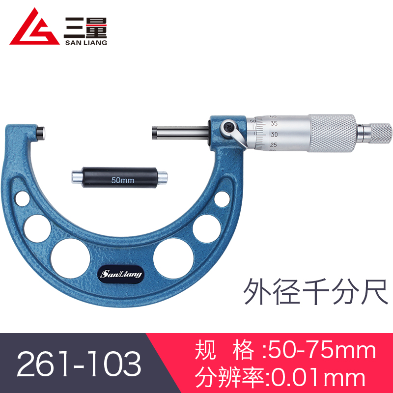 新款日本外径千分尺0-25mm内测内径千分尺高精度螺旋测微器仪包邮