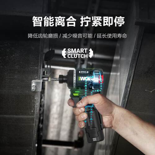 新款WU139冲击起子机迷你智控无刷锂电电钻小型家用电包邮