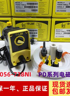 新款LMIPD056-738NI电磁泵P016-708 PD046-728 PD066-7包邮