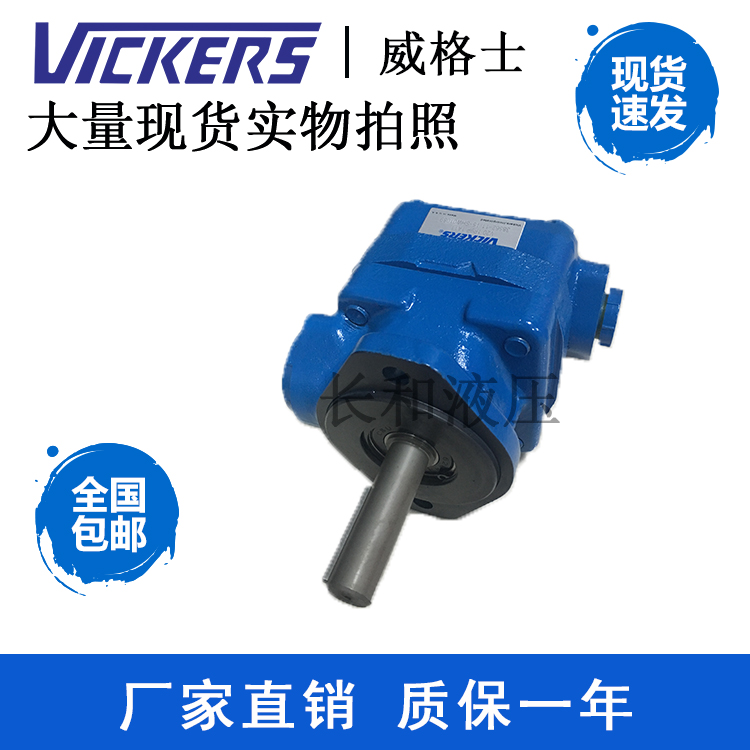 新款新款CKERS美国威格士 V20-1P13P-1C 1B 1A-11 20包邮-封面