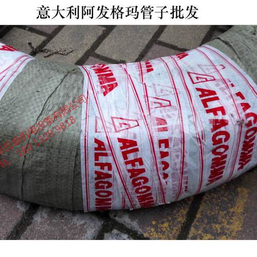 新款意大利阿发格玛 T-753AA /750AH/750AG 喷砂软包邮