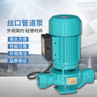 新款热水SGR 丝口管道增压泵 锅炉供水泵 暖通浴室水泵 循环包邮