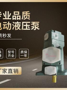 新款现货供应yukenPV2R12-19-41-F-REAA-4222叶片泵欢迎包邮