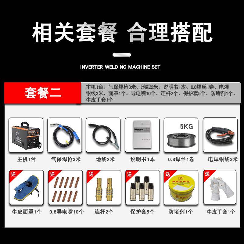 新款NB-250D无气二保焊机220v380v小型家用电焊机不用包邮
