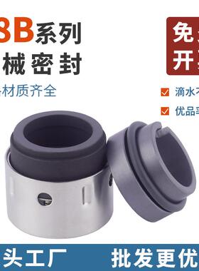 新款58B/59B氟胶石墨碳化硅FCS机械密封化工泵大全30/35/40/4包邮