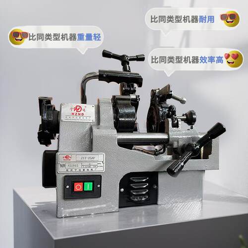 新款牌ZT-25AF小型手提式一寸1寸电动切管套丝机燃气管道包邮