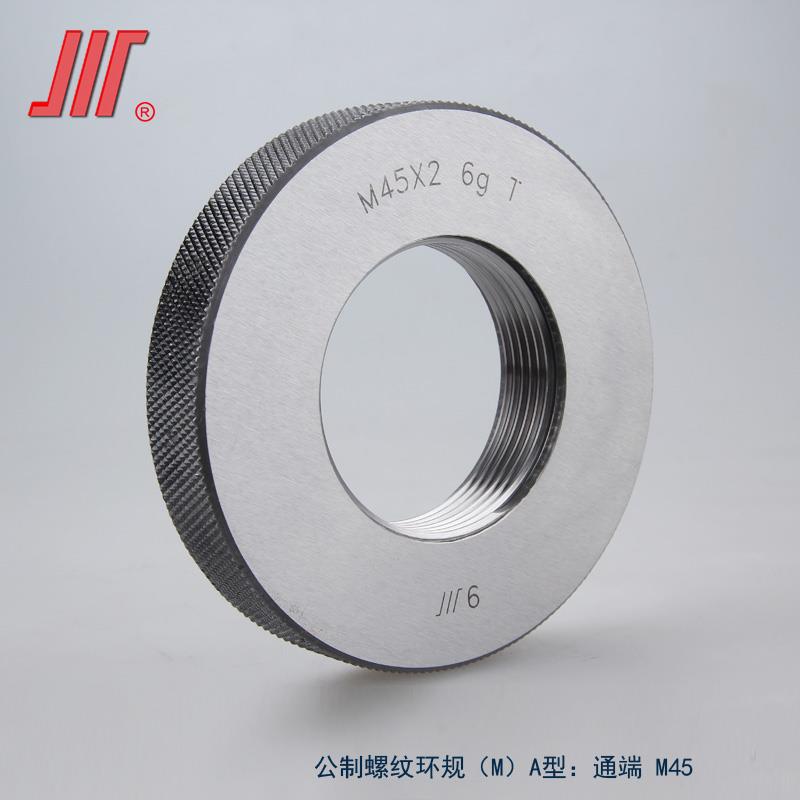 新款环规M2-M10 6h TZ公制螺纹普通量规/螺纹规/通止/套包邮