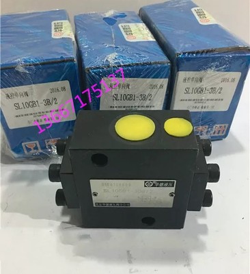 新款新款液控单向阀SL/SV10GA1-30B SL/SV10GA2 SL/SV10GB1(B2)-3