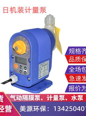 新款NIKKISONFH-20-P2MC-CF电磁泵AHA32-PCF-FN机械计包邮