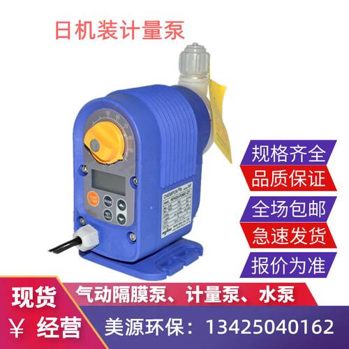 新款NIKKISONFH-20-P2MC-CF电磁泵AHA32-PCF-FN机械计包邮