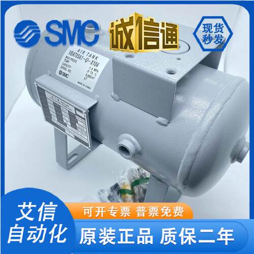 新款储气罐VBAT05/10/20/38/40/43A/A1/S1-U/V1/T/02 03 0包邮
