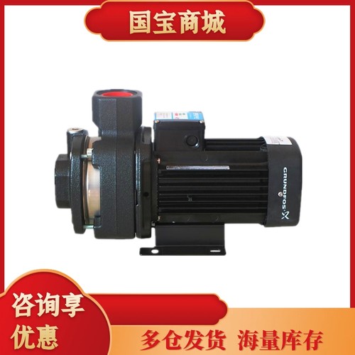 新款家用冷热水管道循环水泵CM3-2/3/4/5 A-R-A-E-AVBE-F-A-A现货