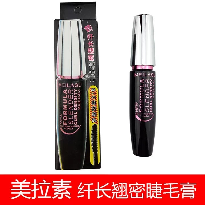 包邮美拉素睫毛膏纤长卷翘硅胶刷头持久防水 防汗不晕染不脱,彩妆/香水/美妆工具,睫毛膏,淘宝优惠券,粉丝福利购,淘宝优惠卷