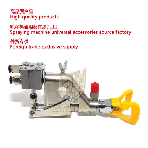 无气冷喷道路划线机喷枪 ZPQ-8 Machine Automatic Spray Gun