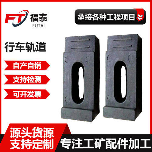 厂家现货铁路轨道压板行车轨道钢轨压轨器及配件枕木压板配件