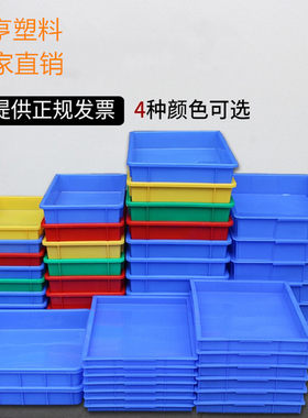 蓝色塑胶方盘宠物笼配套方盘环保粉色面包虫养殖黄粉虫塑料盘子