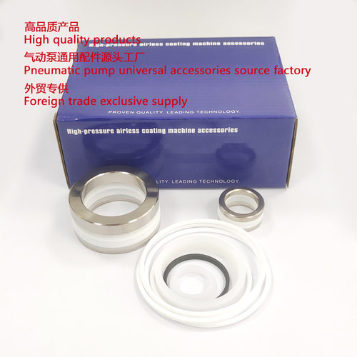 气动喷涂机维修包 200cc Spraying machine Repair Kit 255512