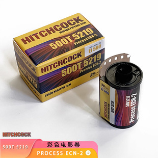HITCHCOCK希区柯克5219 电影胶卷 500D 135彩色负片