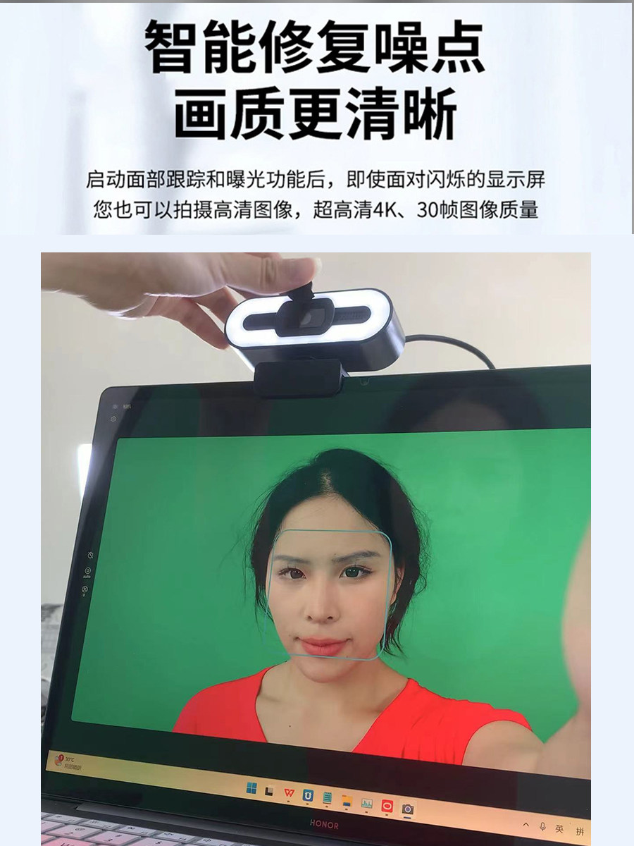 HD 스마트 컴퓨터 카메라 뷰티 DOUYIN 게임 비디오 라이브 방송 가정용 마이크가 있는 외부 카메라 헤드