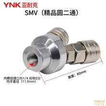 气动c式自锁气管圆三通快速接头1