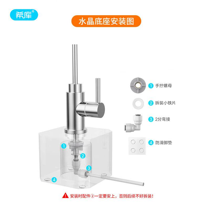 新款希库304不锈钢龙头八角菱形透明水晶底座2分净水龙头茶几包邮