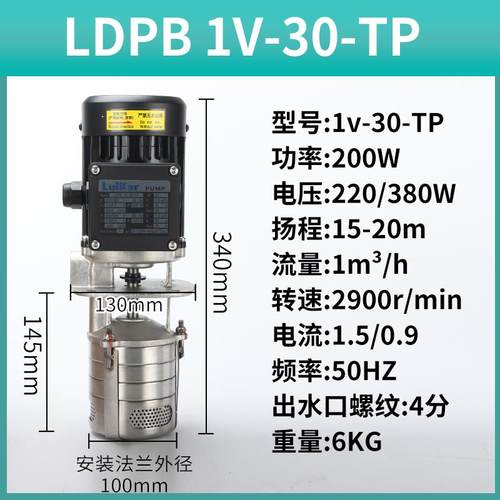 新款洛凯嘉睿LuiKar不锈钢立式多级静音离心泵加工中心包邮