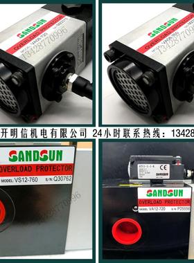 新款SANDSUNPB08超负荷油泵VS10AA-760冲床过载泵VA08/包邮
