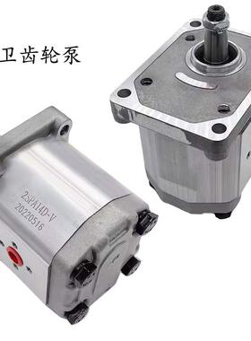 新款齿轮泵2SPA14D-V BAP2B0D14T0E1环卫垃圾车扫雪车包邮