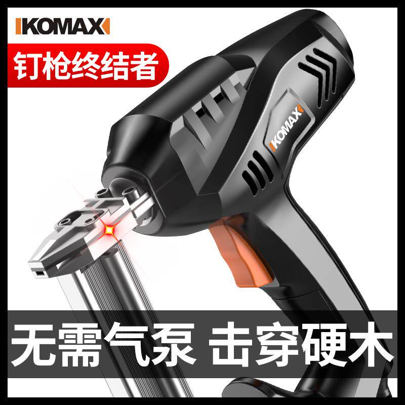 新款打钉枪码钉枪电动射钉枪气钉器钉枪木工马钉直钉抢包包邮