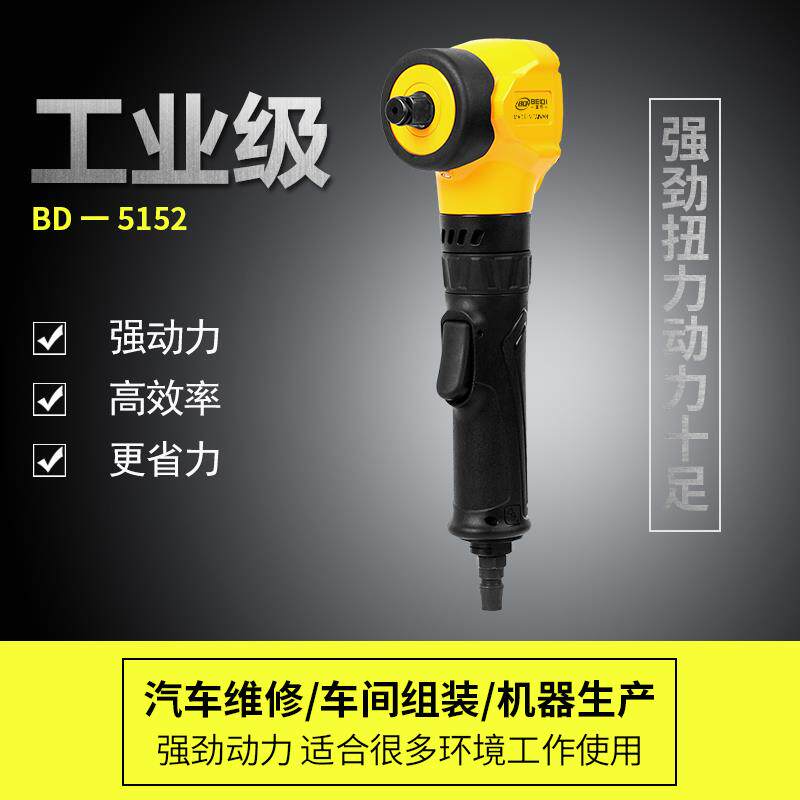 新款台湾新款气动扳手立式风动大棘轮款扳手1/2气动小气包邮