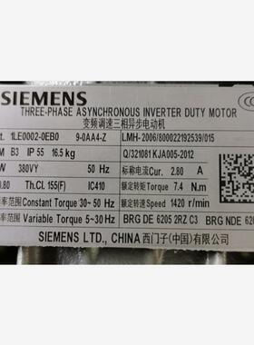 新款1380#负压风机畜牧场专用电机1.1KW变频调速三相异步电机现货