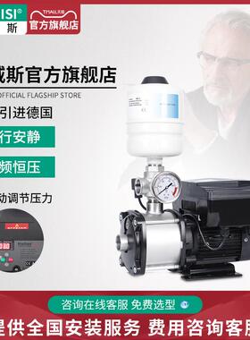 新款别墅CMI3变频全自动增压泵恒压不锈钢家用自来水管包邮